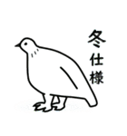 登山スタンプ！ひゃっほい！（個別スタンプ：8）