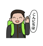 登山スタンプ！ひゃっほい！（個別スタンプ：9）