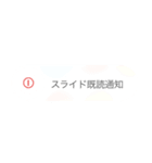 【最新版】不在着信とトーク退出！？（個別スタンプ：29）