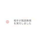 【最新版】不在着信とトーク退出！？（個別スタンプ：30）