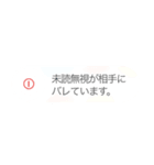 【最新版】不在着信とトーク退出！？（個別スタンプ：31）