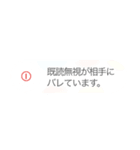 【最新版】不在着信とトーク退出！？（個別スタンプ：32）