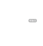 【最新版】不在着信とトーク退出！？（個別スタンプ：33）