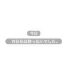 【最新版】不在着信とトーク退出！？（個別スタンプ：35）