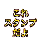 【最新版】不在着信とトーク退出！？（個別スタンプ：39）