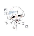 代弁者、〇〇（個別スタンプ：1）