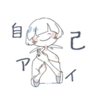 代弁者、〇〇（個別スタンプ：2）