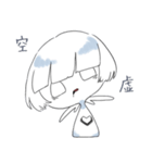 代弁者、〇〇（個別スタンプ：3）