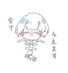 代弁者、〇〇（個別スタンプ：11）