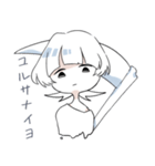 代弁者、〇〇（個別スタンプ：15）