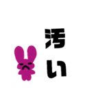 僕だようさぎ2（個別スタンプ：11）