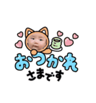 AOI ＆ OSEI's stamp（個別スタンプ：2）