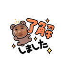 AOI ＆ OSEI's stamp（個別スタンプ：3）