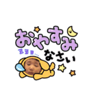 AOI ＆ OSEI's stamp（個別スタンプ：4）