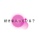 これはもう告白です。（個別スタンプ：1）