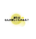 これはもう告白です。（個別スタンプ：3）