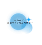 これはもう告白です。（個別スタンプ：6）