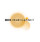 これはもう告白です。（個別スタンプ：7）