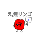 手書きダジャレ（個別スタンプ：8）