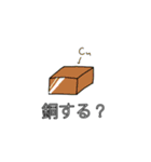 手書きダジャレ（個別スタンプ：12）