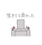 助けてくれ………スタンプ（個別スタンプ：13）