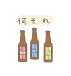 クラフトビール スタンプ（個別スタンプ：14）