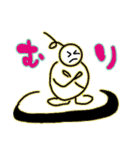 JunjunLINESticker（個別スタンプ：8）