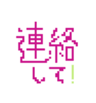 ドット絵文字シンプルスタンプ(^_^)/（個別スタンプ：6）