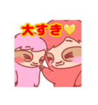 ナマケモノのスマイロとロマン（個別スタンプ：10）