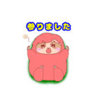 ナマケモノのスマイロとロマン（個別スタンプ：22）