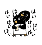 ペンギン無礼（個別スタンプ：3）