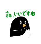 ペンギン無礼（個別スタンプ：4）