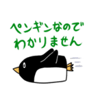 ペンギン無礼（個別スタンプ：5）
