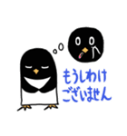 ペンギン無礼（個別スタンプ：9）