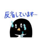 ペンギン無礼（個別スタンプ：10）