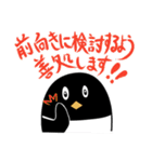 ペンギン無礼（個別スタンプ：12）