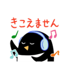 ペンギン無礼（個別スタンプ：15）