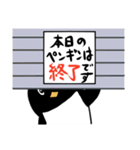 ペンギン無礼（個別スタンプ：17）