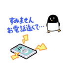 ペンギン無礼（個別スタンプ：19）