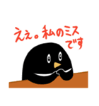 ペンギン無礼（個別スタンプ：21）