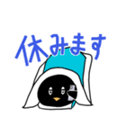 ペンギン無礼（個別スタンプ：24）