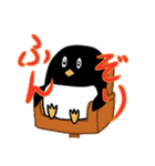 ペンギン無礼（個別スタンプ：25）