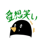ペンギン無礼（個別スタンプ：26）