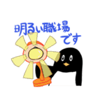 ペンギン無礼（個別スタンプ：28）