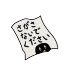 ペンギン無礼（個別スタンプ：30）