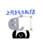 ペンギン無礼（個別スタンプ：31）