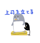 ペンギン無礼（個別スタンプ：32）