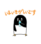 ペンギン無礼（個別スタンプ：33）