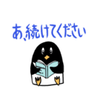 ペンギン無礼（個別スタンプ：35）