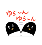 ペンギン無礼（個別スタンプ：36）